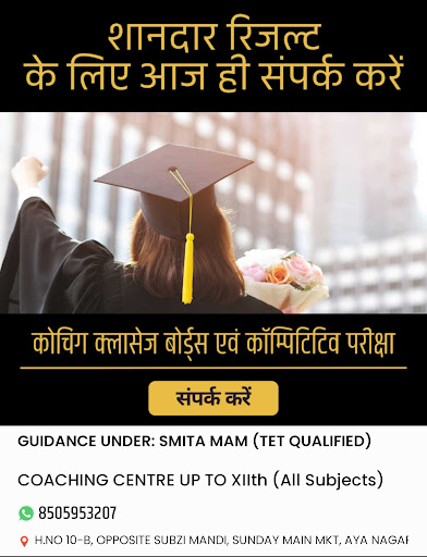 "At VATSH CLASSES, we help students achieve academic excellence. Our focus is to provide quality… post image
