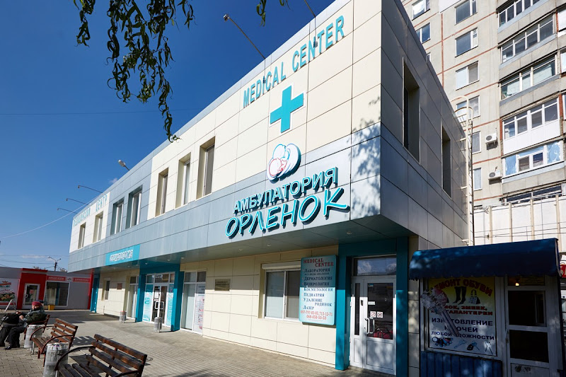 Персонал амбулаторії