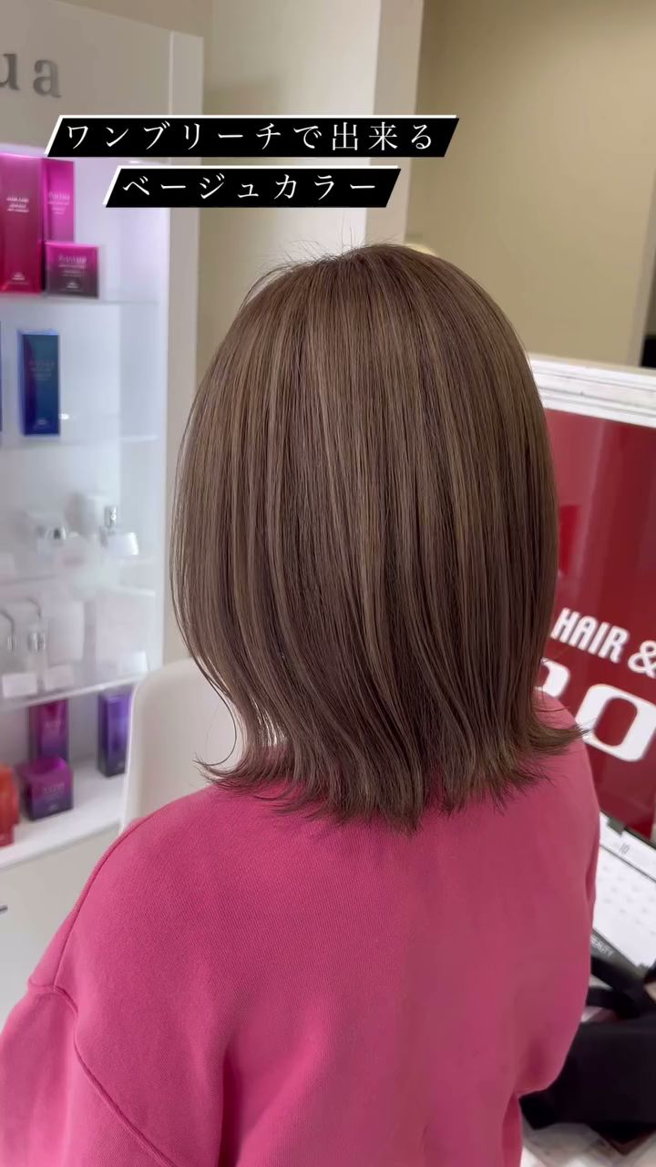 PROGRESS フレスポ富沢店