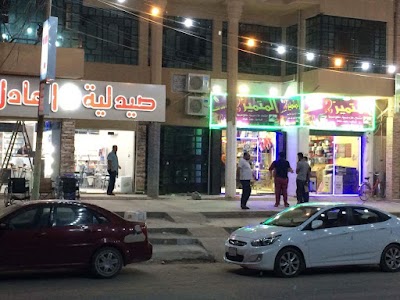 Photos of المتميز 2