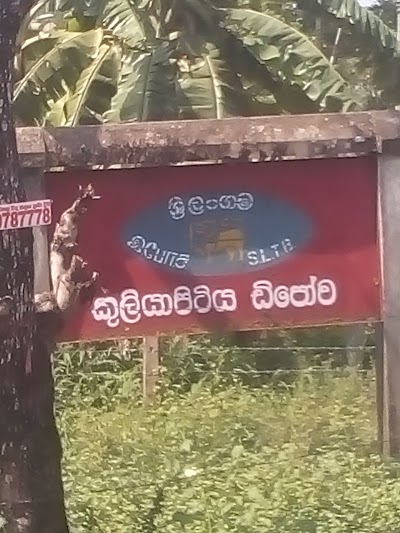Photos of Kuliyapitiya Bus Depot