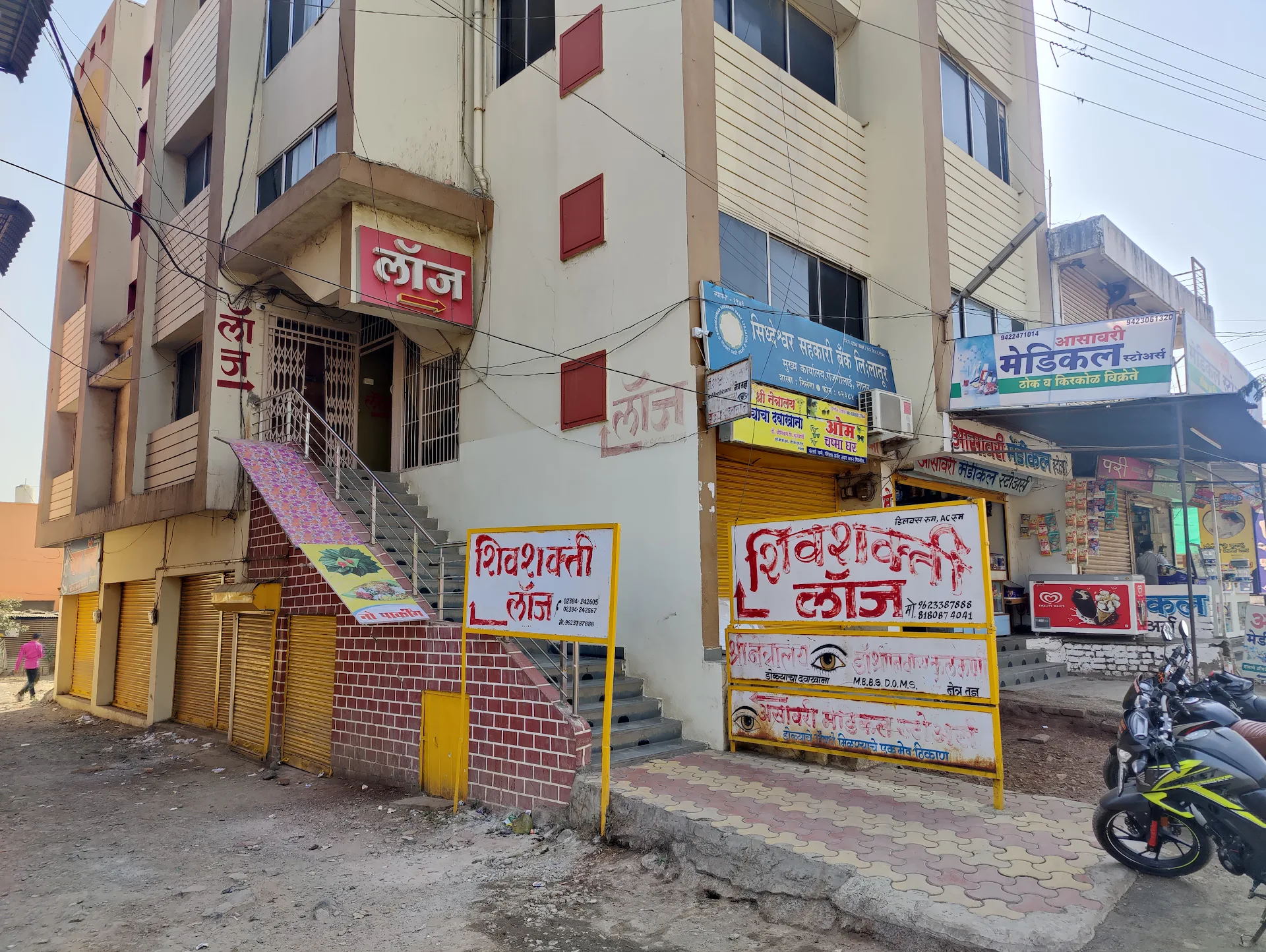 SHIVSHAKTI LODGE