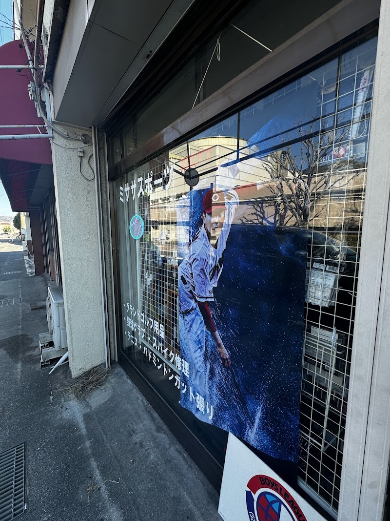 ミササスポーツ