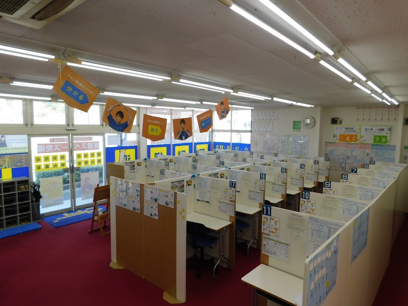 個別指導の明光義塾新城教室