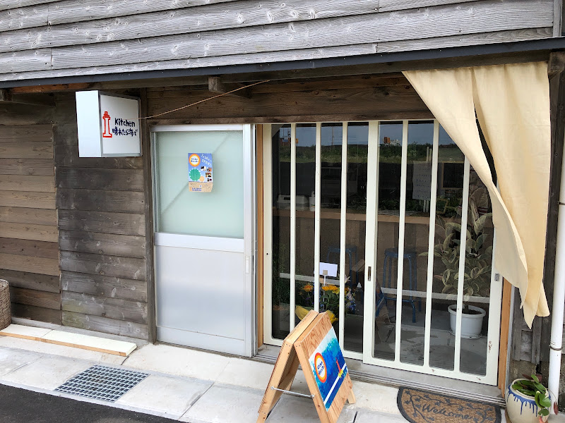 Kitchen Haretara Umi De / Kitchen - 晴れたら海で — photo
