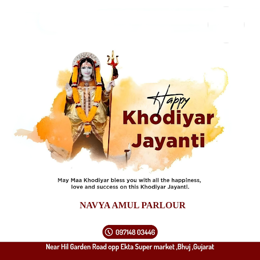 Khodiyar Maa Jayanti post image
