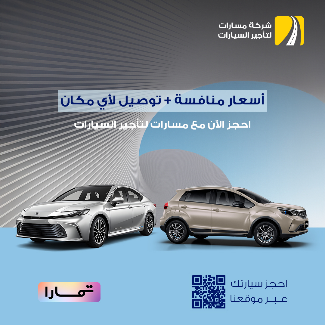 شركة عبدالمجيد الخضر لتأجير السيارات - صورة 5