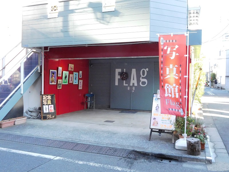 写真館フラッグ