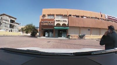 Photos of Al Tashrif Grocery