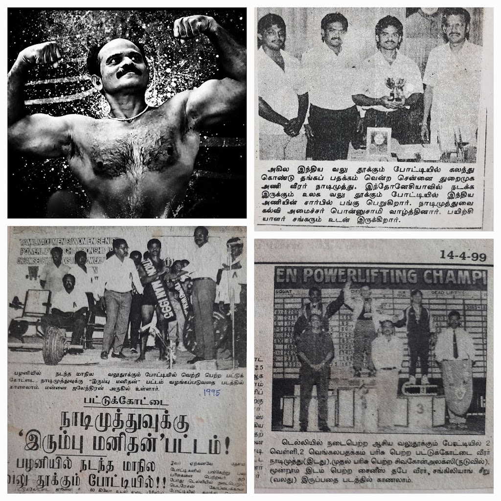 Hi Tech Fitness Centre