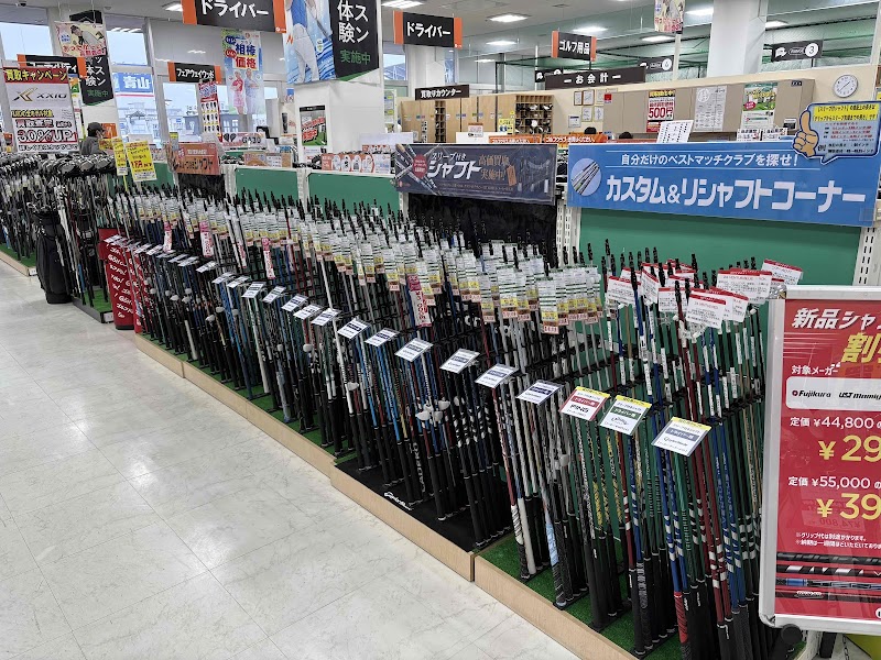 ゴルフドゥ！NEXTグローボ蘇我店