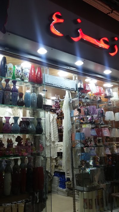 Photos of حرفوش للحلويات