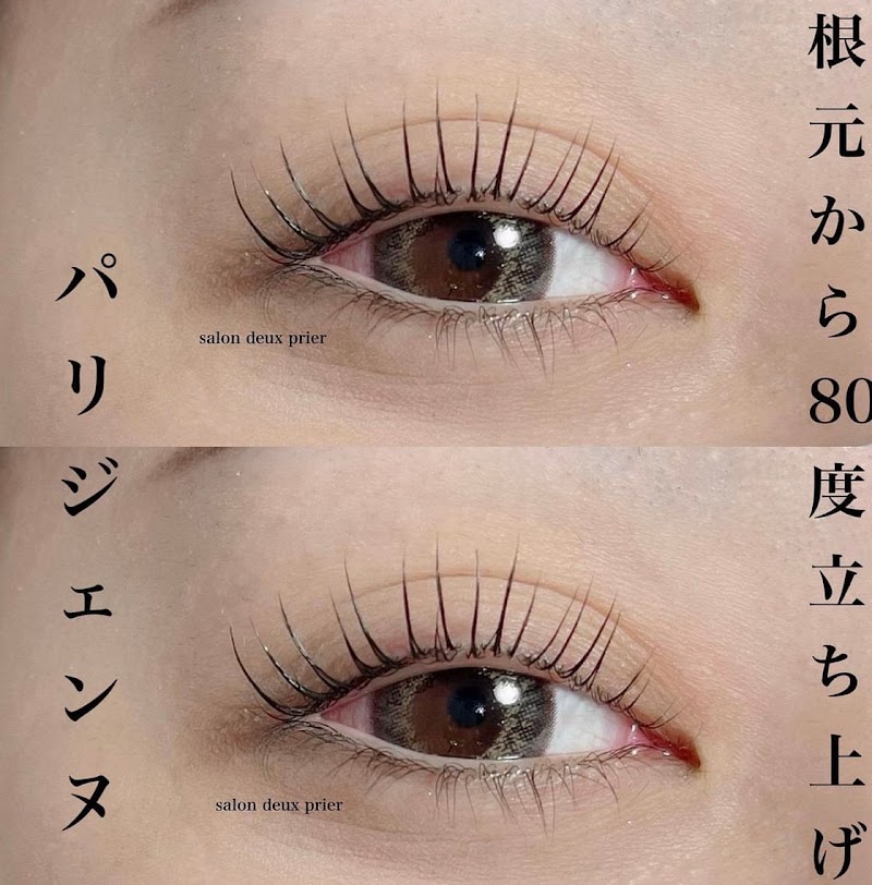 サロンドゥプリエ門司店