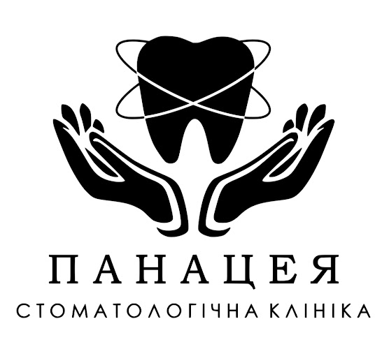 “Панацея”, Стоматологічна клініка