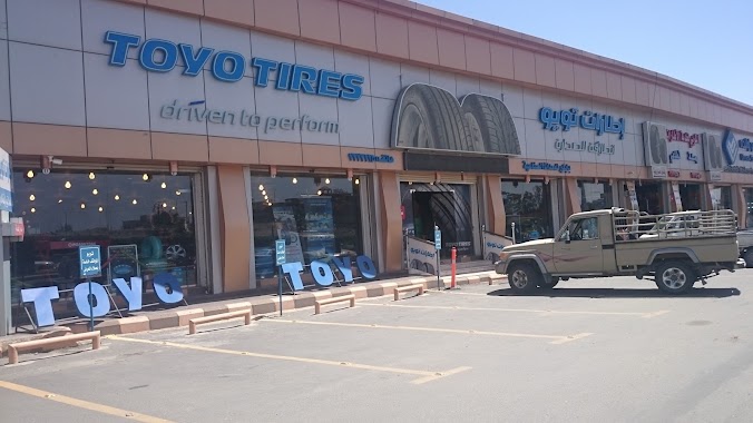 Toyo Tires, Author: md khan