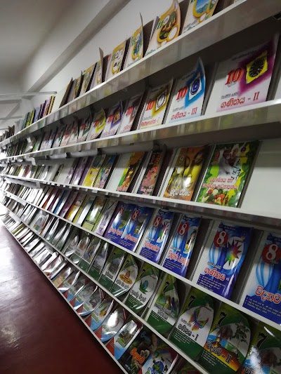 Photos of Nalaka Book Shop