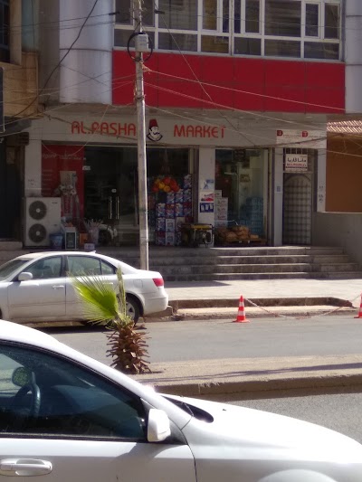 Photos of Basha Markit