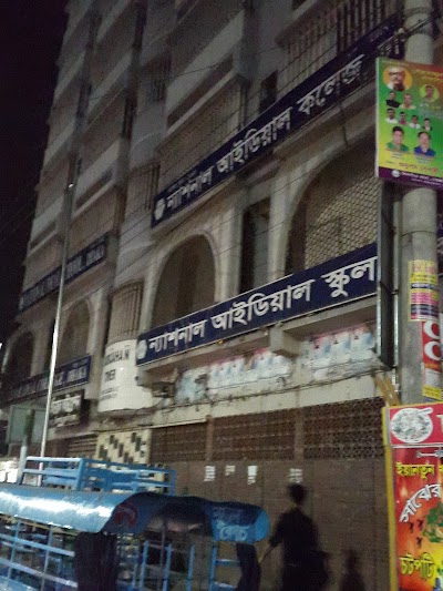 Photos of National Ideal College