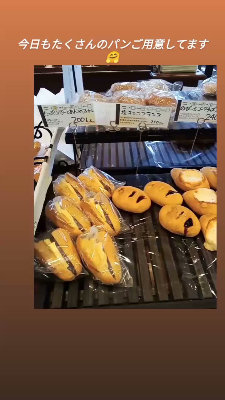 石窯パン工房 モコモコ 別府店