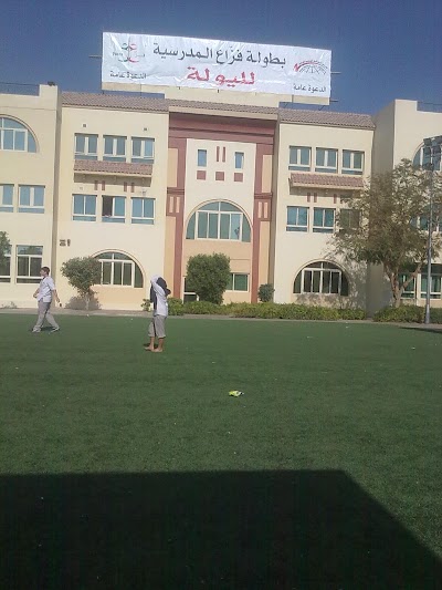 Photos of New World Private School