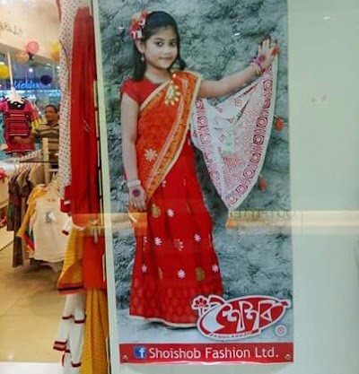 Photos of Shoishob