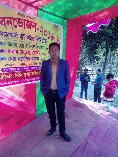 Photos of Chorongi Bazar