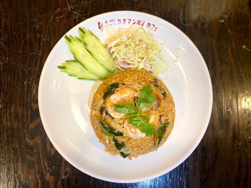 大阪カオマンガイ キッチン