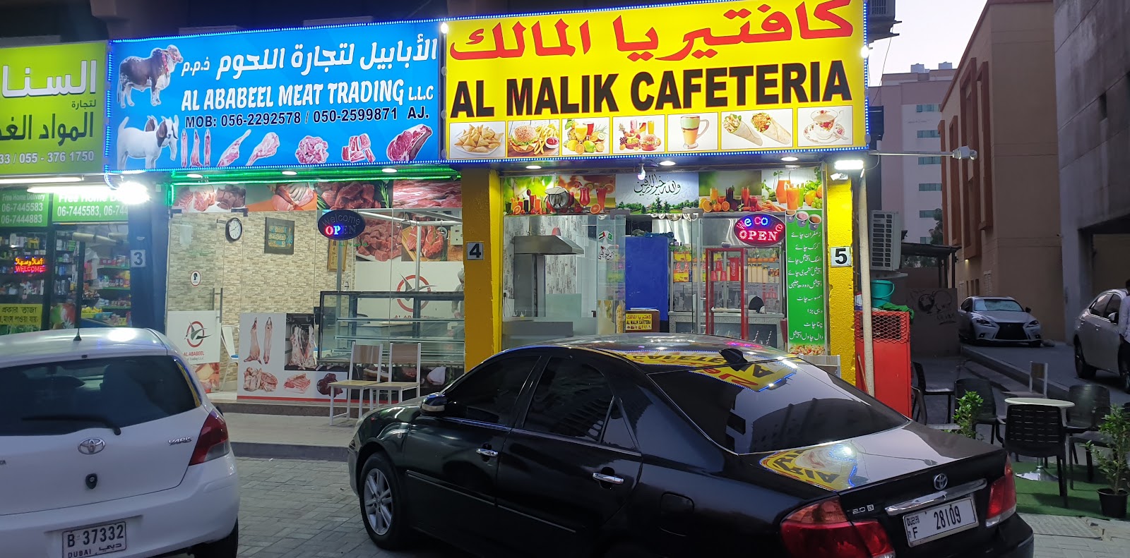 مطعم زوزو التركي البرشاء - صورة 4