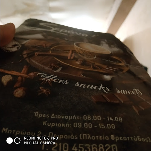 Comentarii opinii despre Σερανο