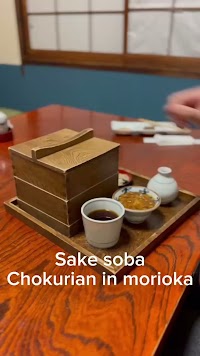 わんこそば 直利庵