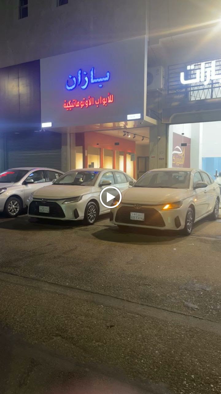 ديل بلس لتأجير السيارات - صورة 3