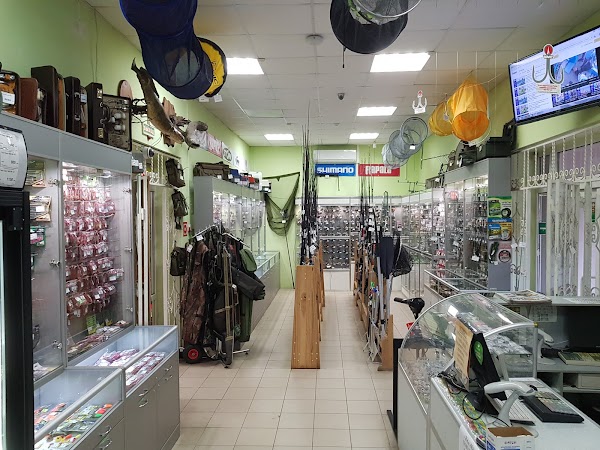 Охотник и рыболов ленинский просп 150в фото