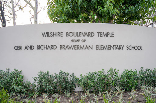 Brawerman Elementary School - Visual