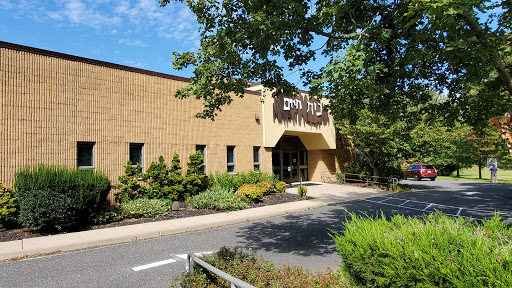 Congregation Beth Chaim - Visual