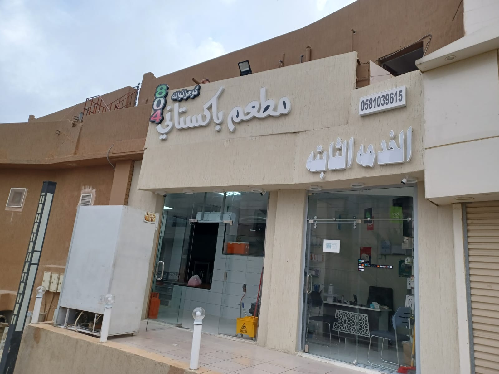 Wazirabad restaurant Pakistani - صورة 2