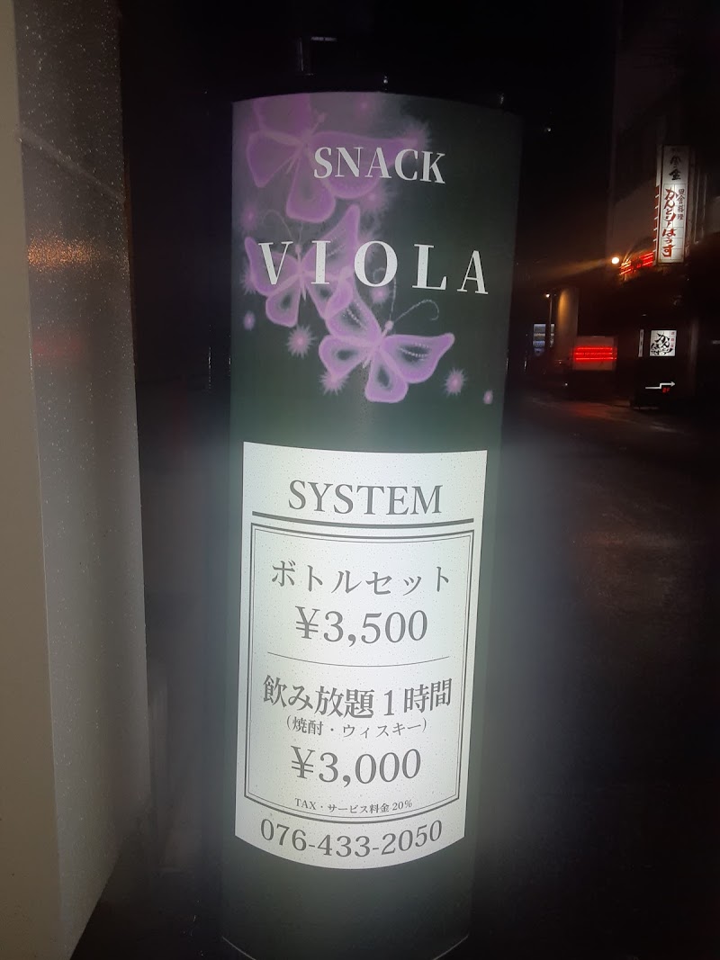 スナックVIOLA