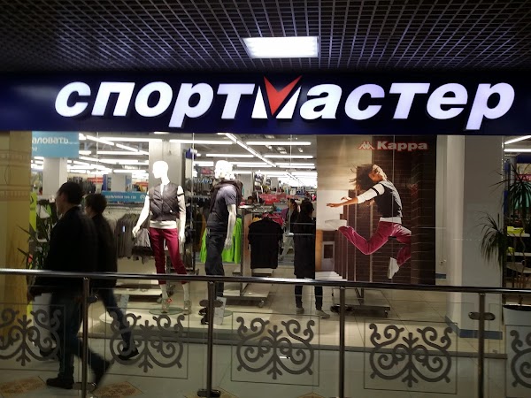 Спортмастер якутск сайт