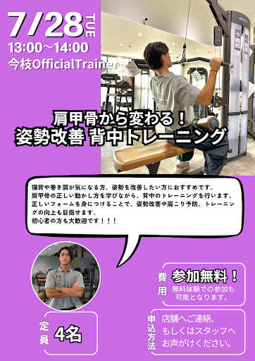 Post Image