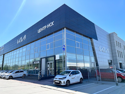 Kia Центр НСК - официальный дилер в Новосибирске