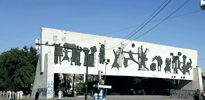 Photos of Alumma Park