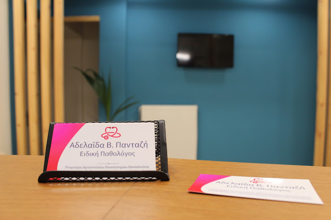 Opinii despre Αδελαΐδα Β. Πανταζή, Ειδική Παθολόγος în Άρτα - Γιατρός