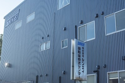 （株）シンエイ 御殿場物流センター