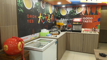 大呼過癮臭臭鍋重新店