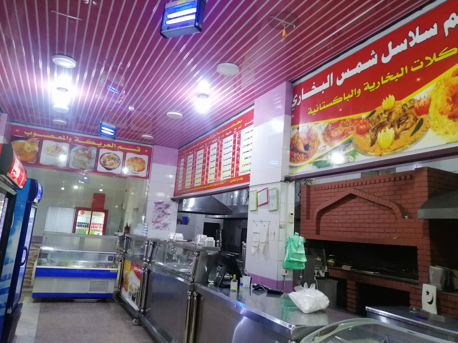 مطعم شمس البخاري صامطه - صورة 4
