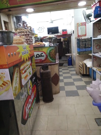 Photos of Uncle Samir Restaurant