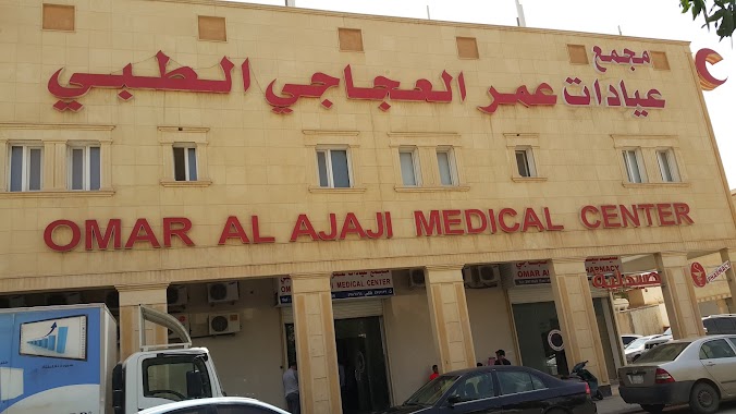 Omar Al Ajaji Medical Center, Author: Hamouda Amki