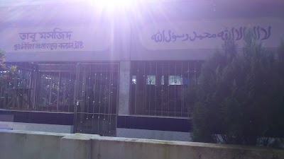 Photos of Tabu Jame Mosque