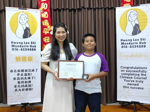 Hwang Lao Shi Mandarin Hub