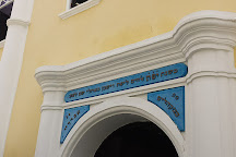 Mikve Israel-Emanuel Synagogue, Willemstad, Curacao