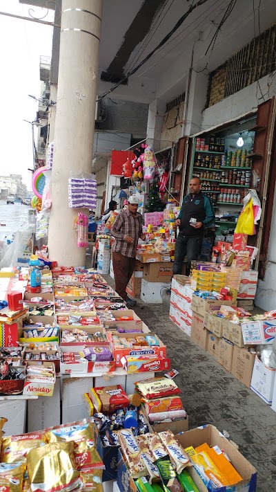 Photos of Kazim Ramahi markets